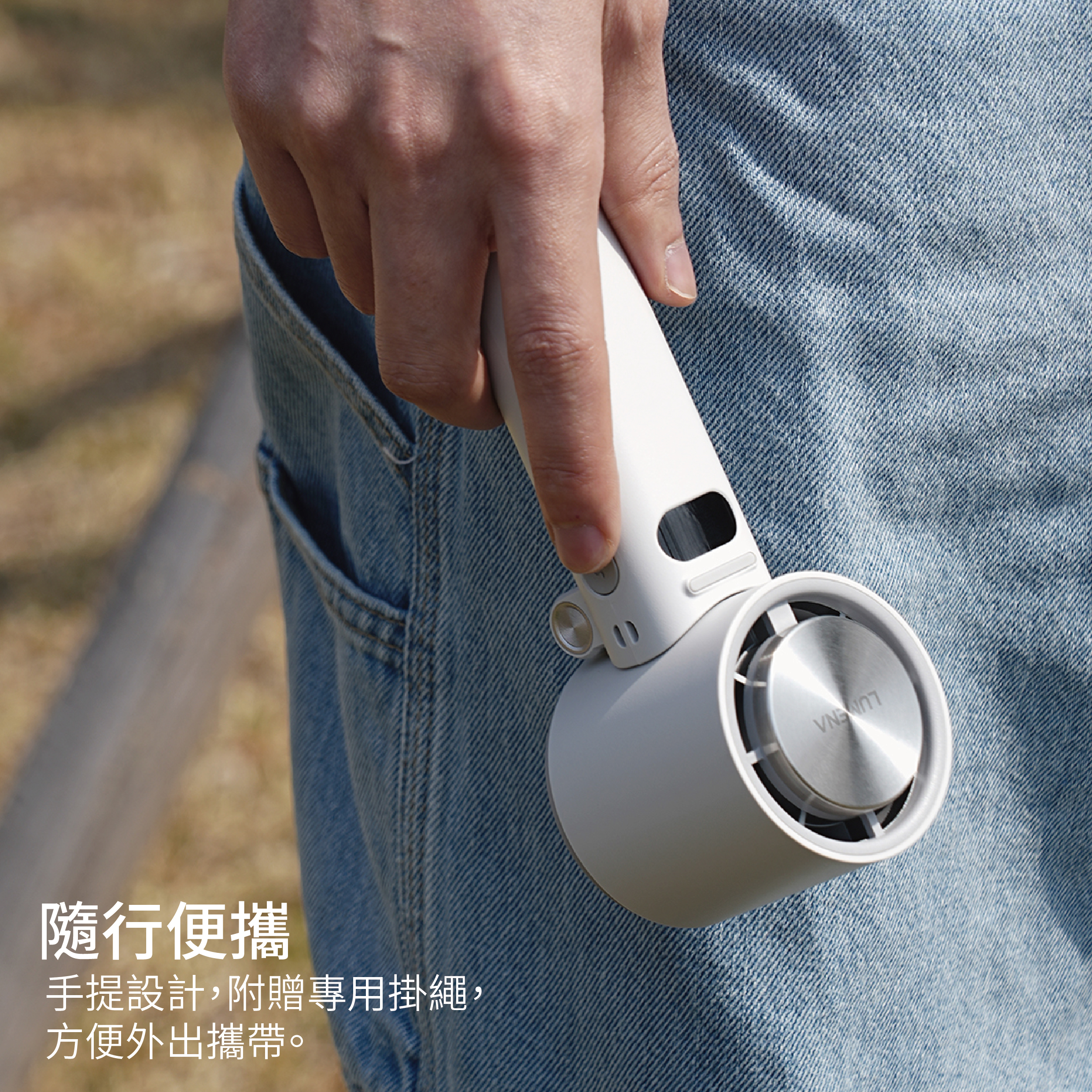 LUMENA FAN JET ULTRA FOLD 製冷折疊風扇 | 瞬間降溫 19hr 續航