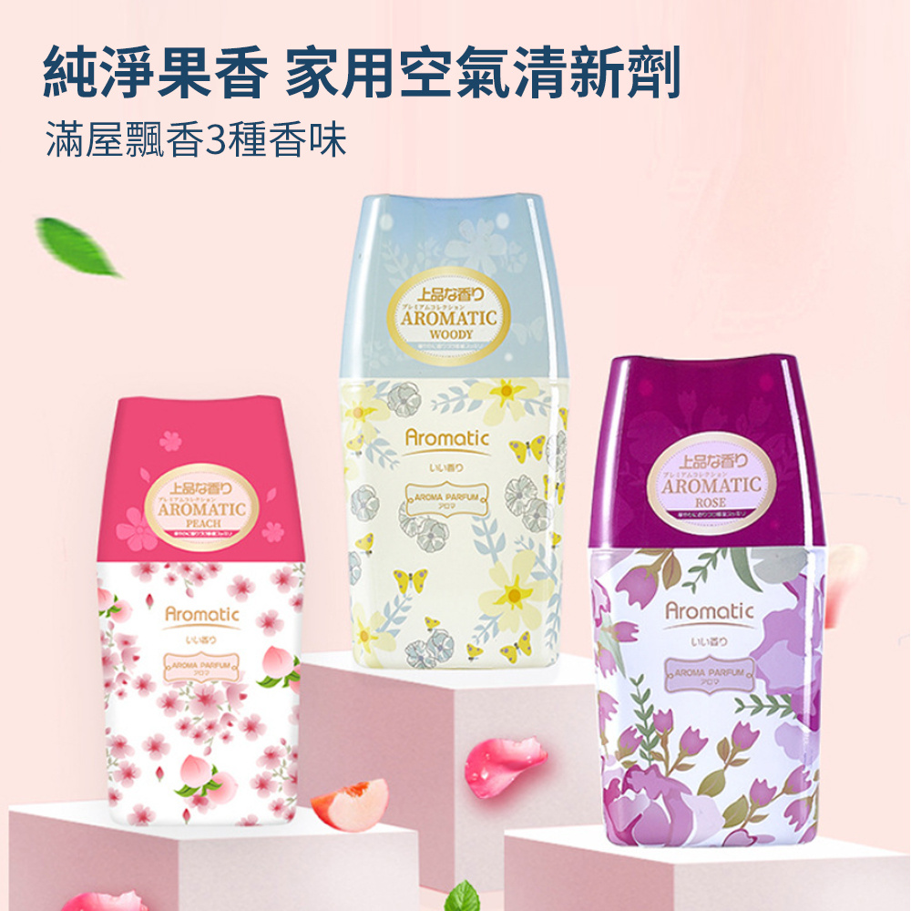 kinbata 室內空氣清新劑 房間清新劑 廁所除臭 芳香劑 香薰清新劑 木質香 [平行進口] HK2695