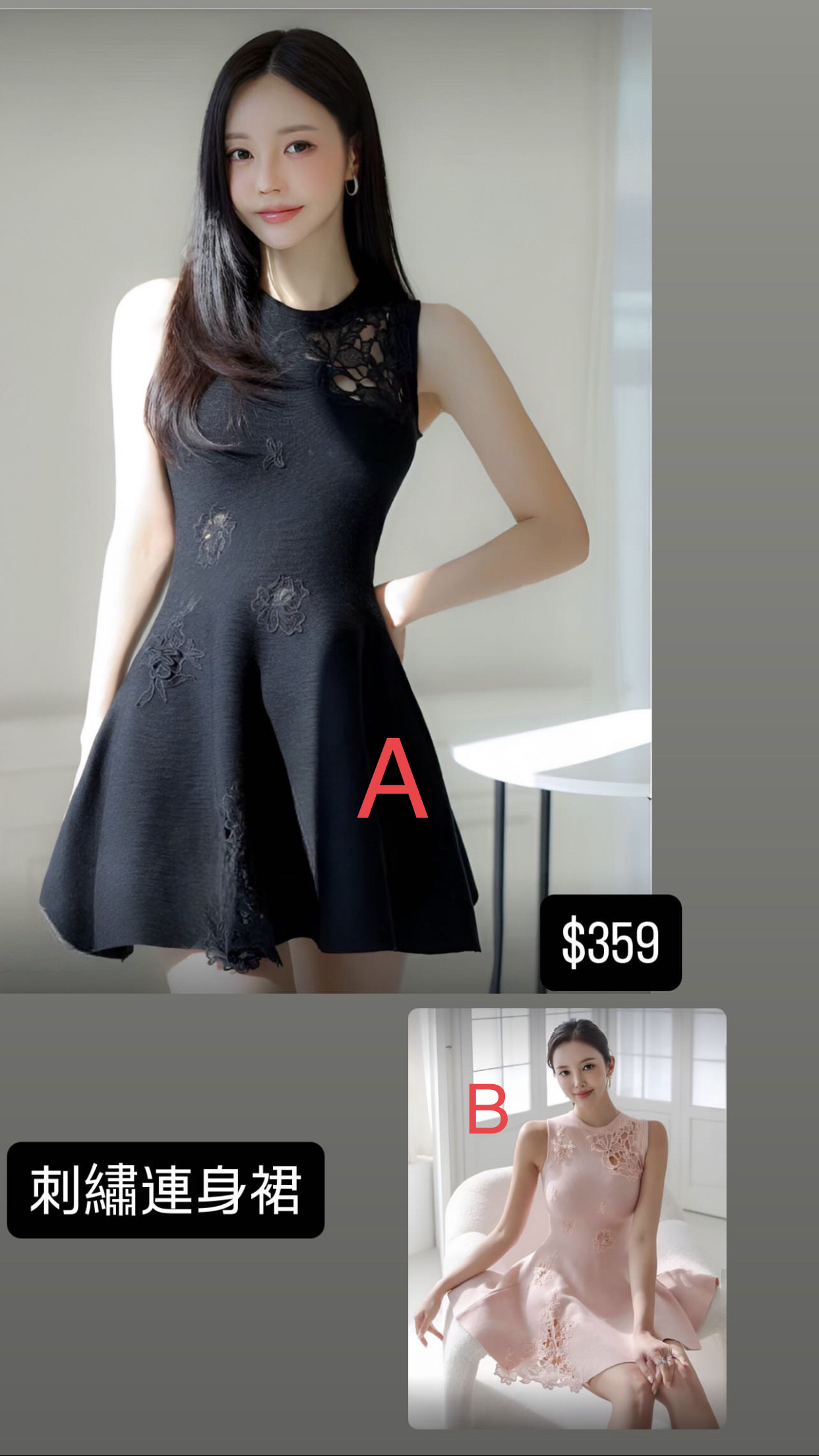 🇰🇷🇰🇷新款速遞21/3🔥🔥10674#ff2852