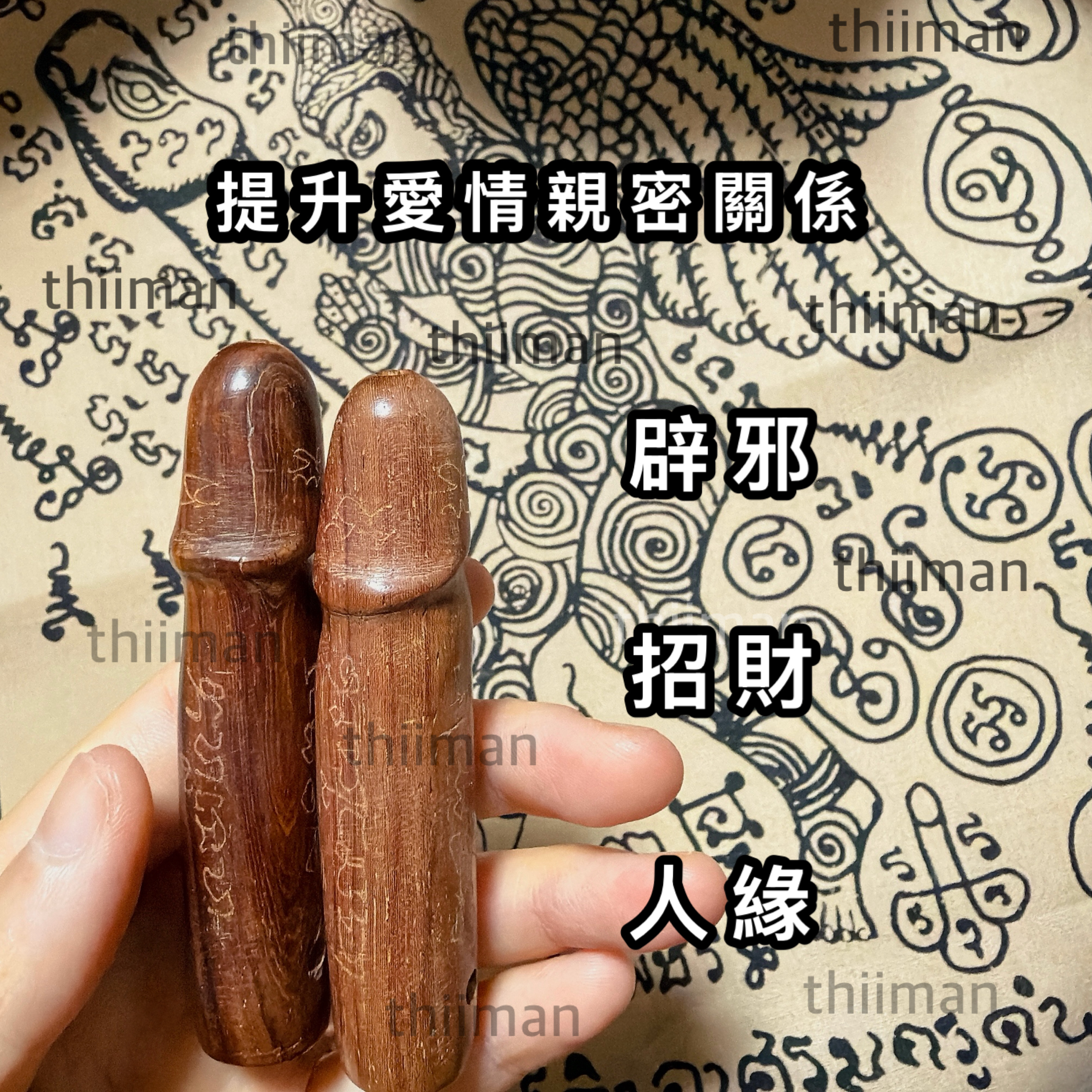 🔱龍婆本廟 傳統木製巴拉結