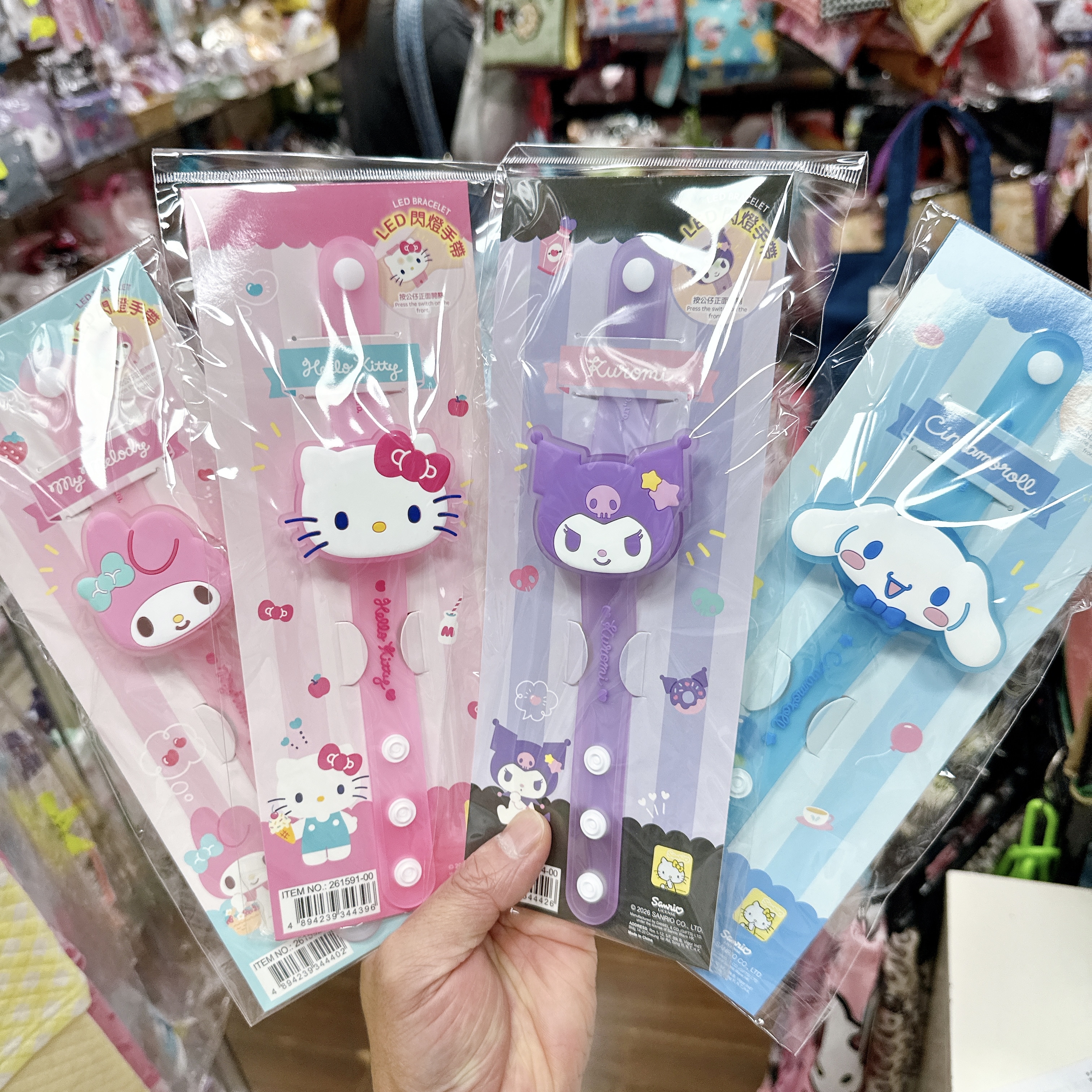 Sanrio LED閃燈手帶