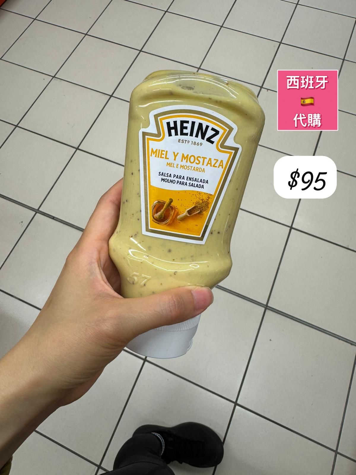S-2605-HEINZ MIEL Y MOSTAZA MEL E MOSTARDA SALSA PARA ENSALADA MOLHO PARA SALADA-6月中到貨