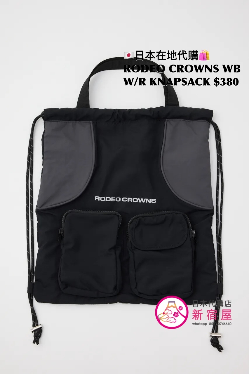 RODEO CROWNS WIDE BOWL W/R KNAPSACK