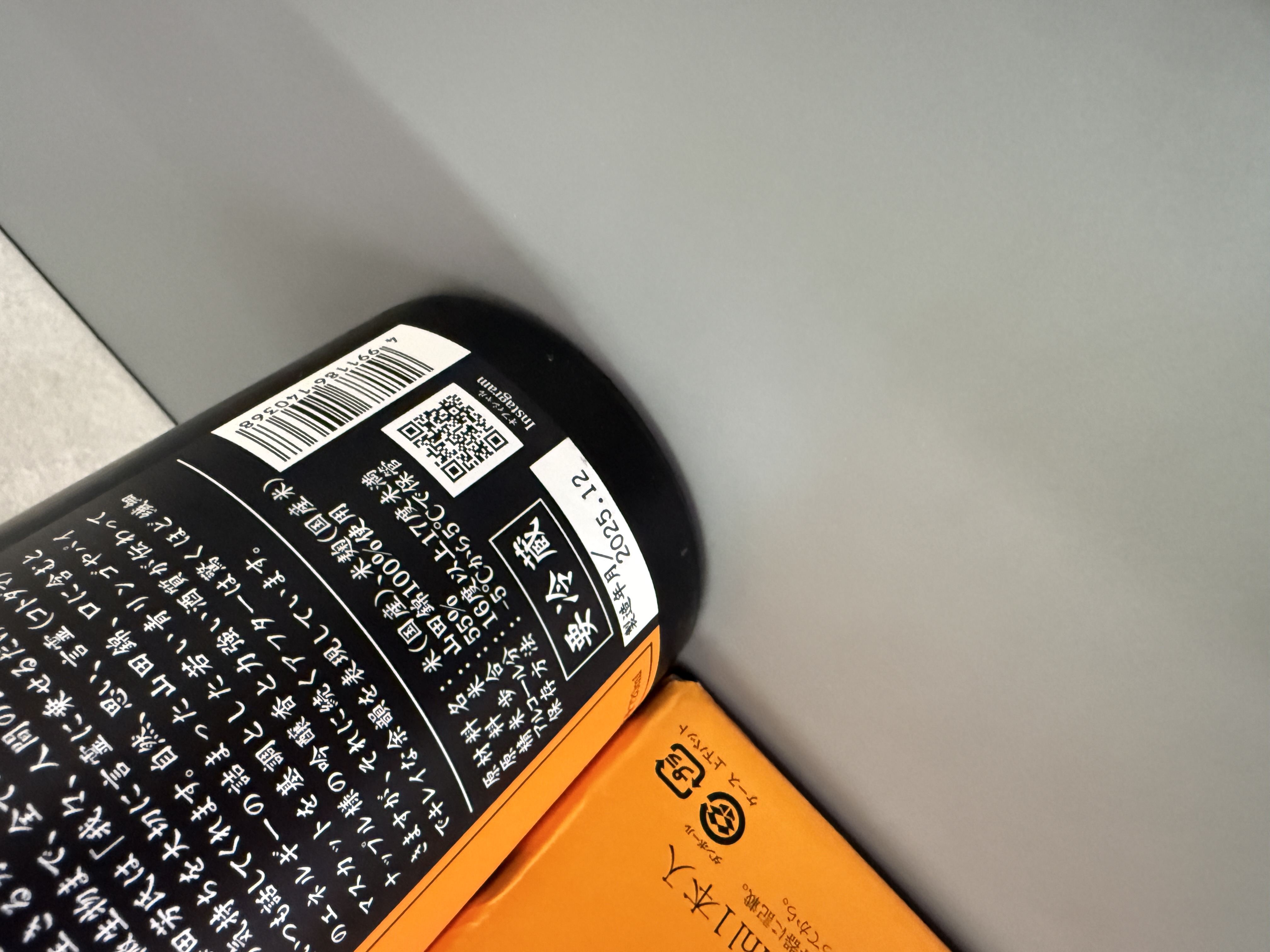 鳳凰美田 純米吟釀 芳 無濾過生酒 720ml