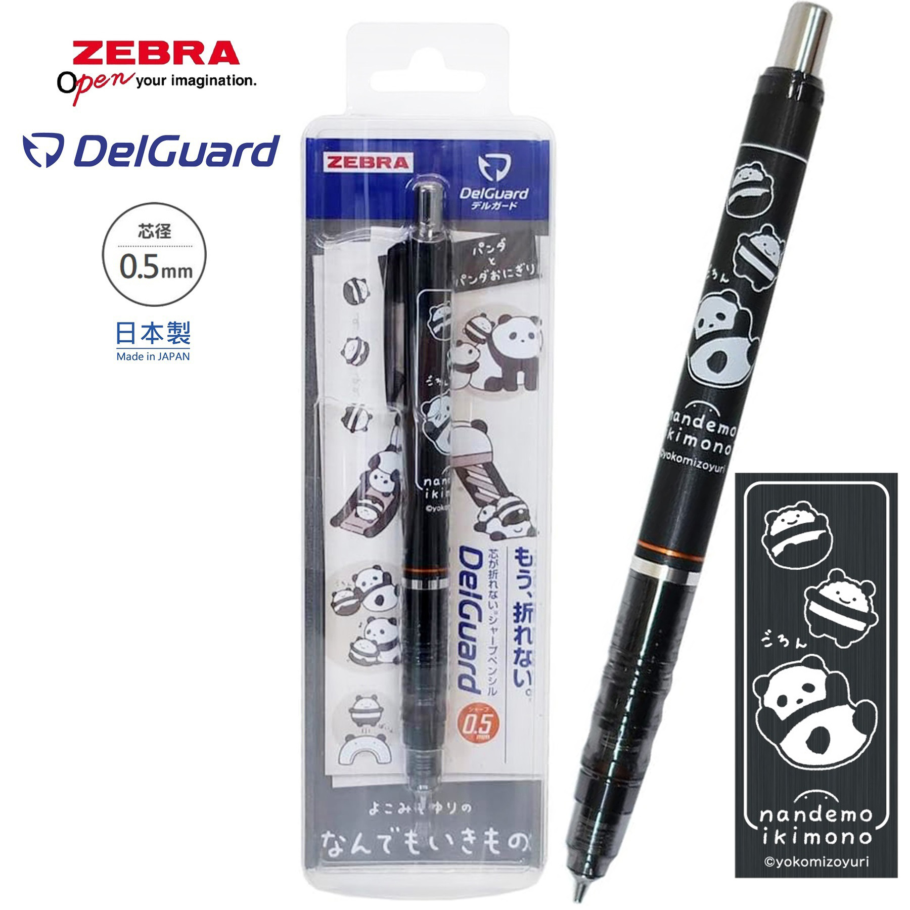 現貨｜Nandemo ikimono 朗萌綺盟 日本製 Zebra DelGuard 0.5mm 不斷芯 鉛芯筆 (熊貓 HH4784)