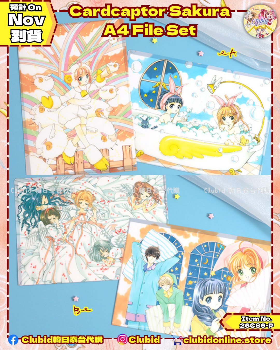 《Pre-Order》Cardcaptor Sakura A4 File Set｜CLAMP FANS SHOP 商品 (26C86-P）