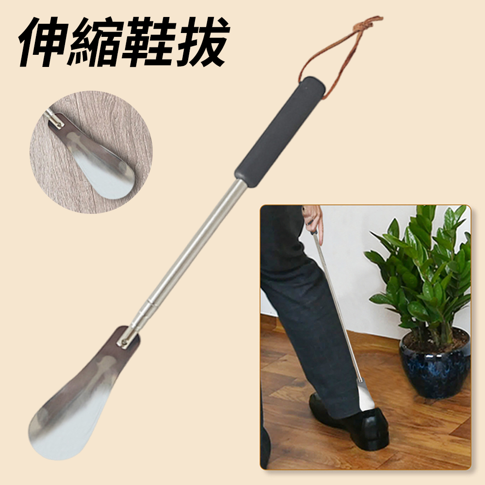 可調節伸縮鞋拔 提鞋器 穿鞋輔助器 老人穿鞋 孕婦穿鞋 長柄鞋拔 [平行進口] HK2682