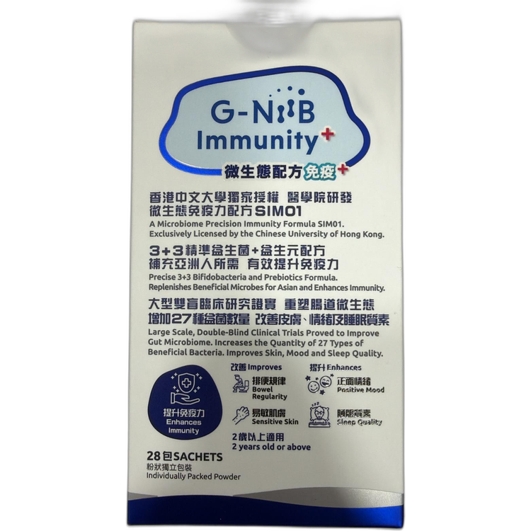 G-niib微生態配方免疫益生菌（藍）28包