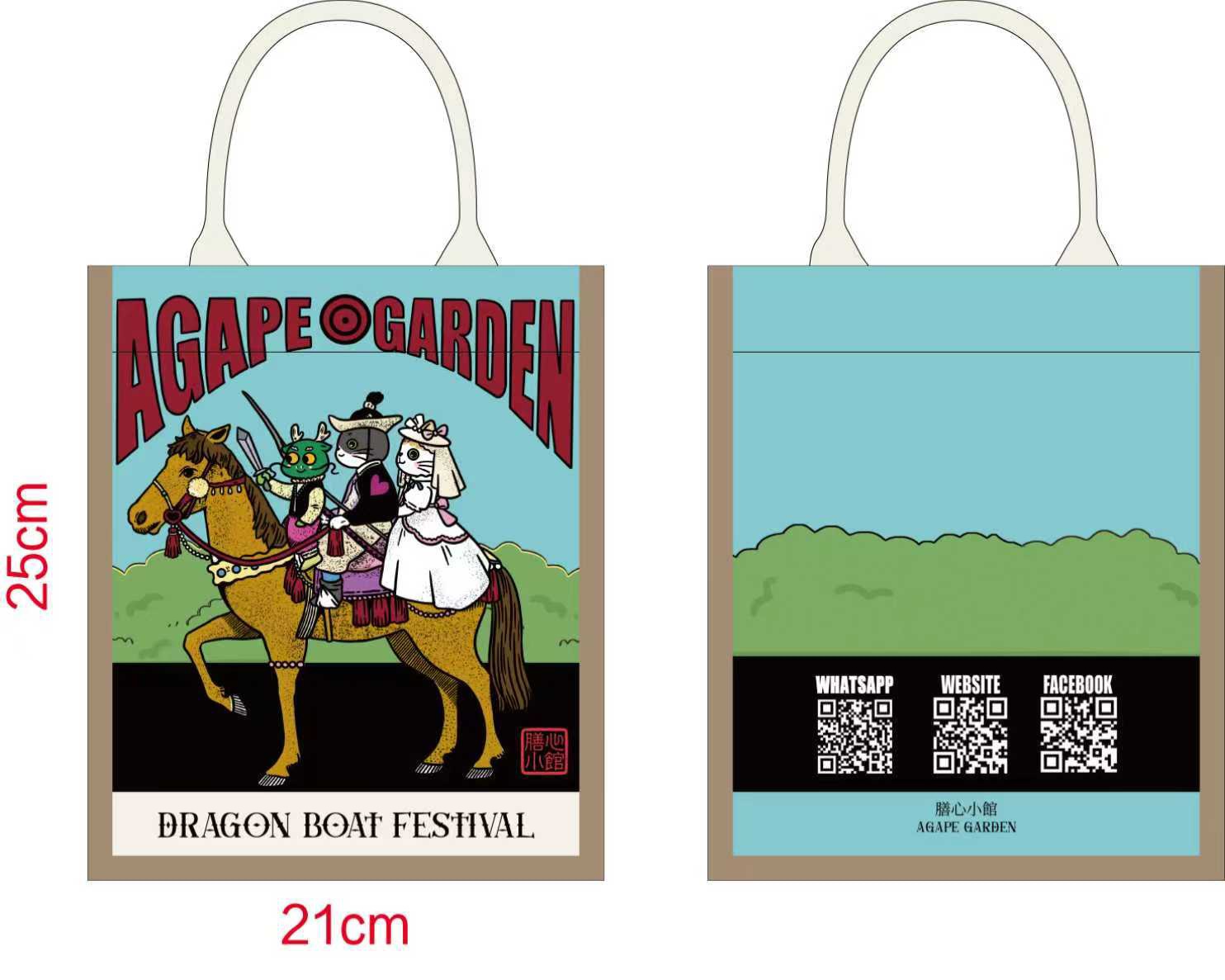 膳心端午節糉（真空包裝）