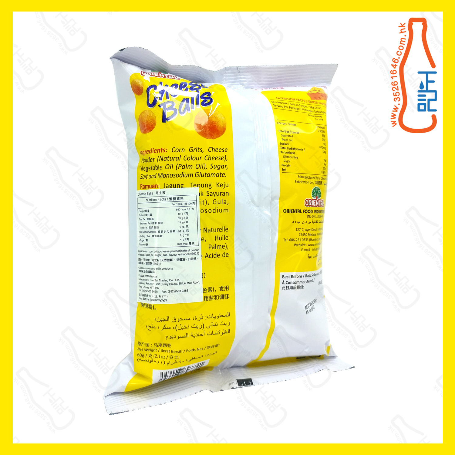 ==SCI7741 (包裝) Oriental 芝士波 60g x【10包】/份