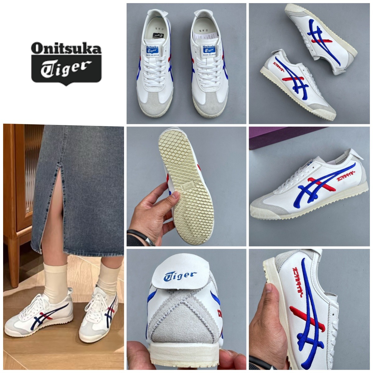 Onitsuka Tiger MEXICO 66 NM 經典復古運動鞋