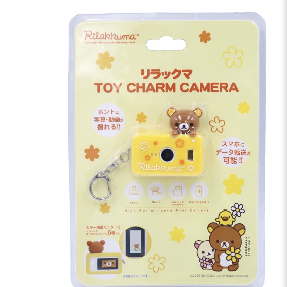 鬆弛熊 TOY CHARM CAMER｜預訂