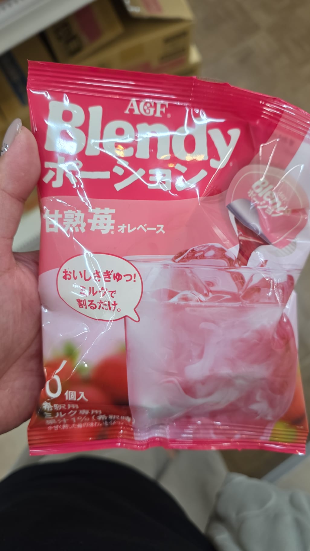 blendy strawberry latte