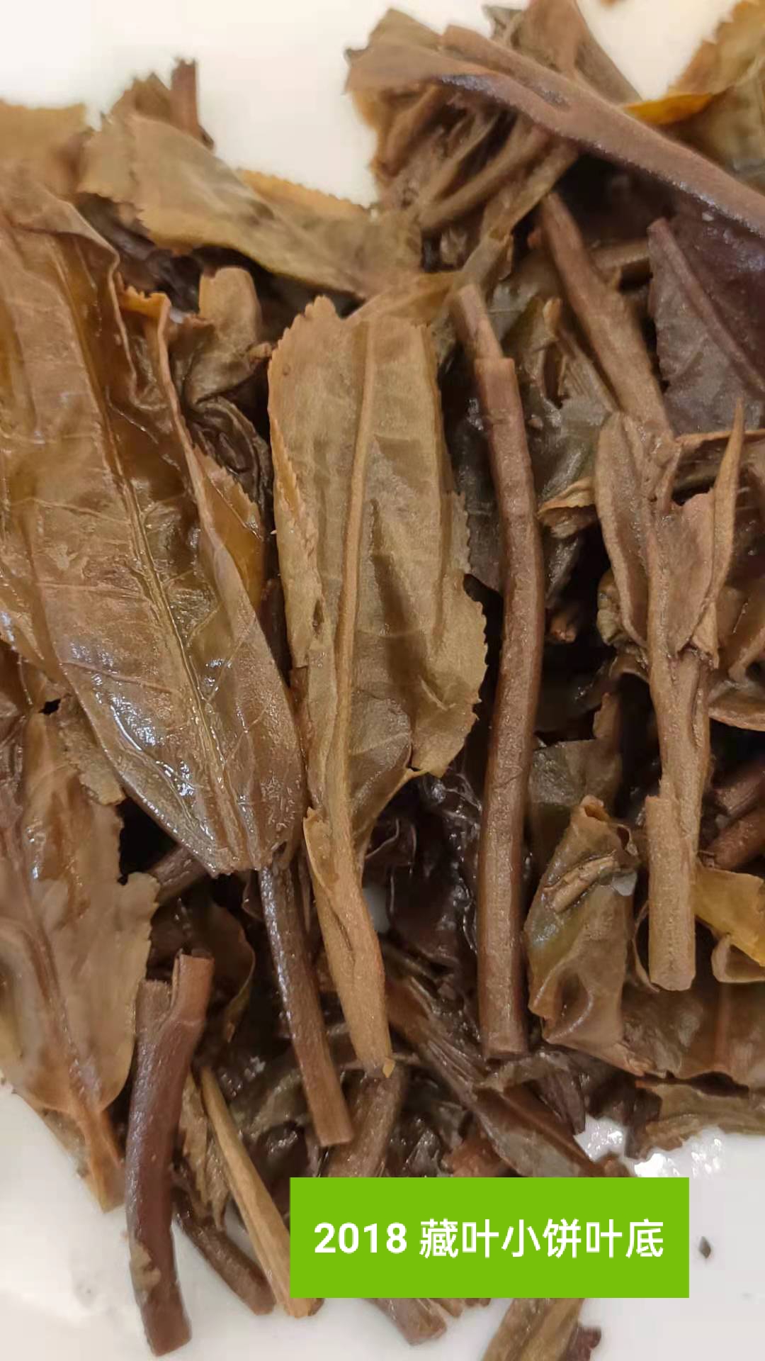 2018年 藏葉小餅(易武古樹500年以上) - 100克<有需要請聯絡我們 852-6329 6186>