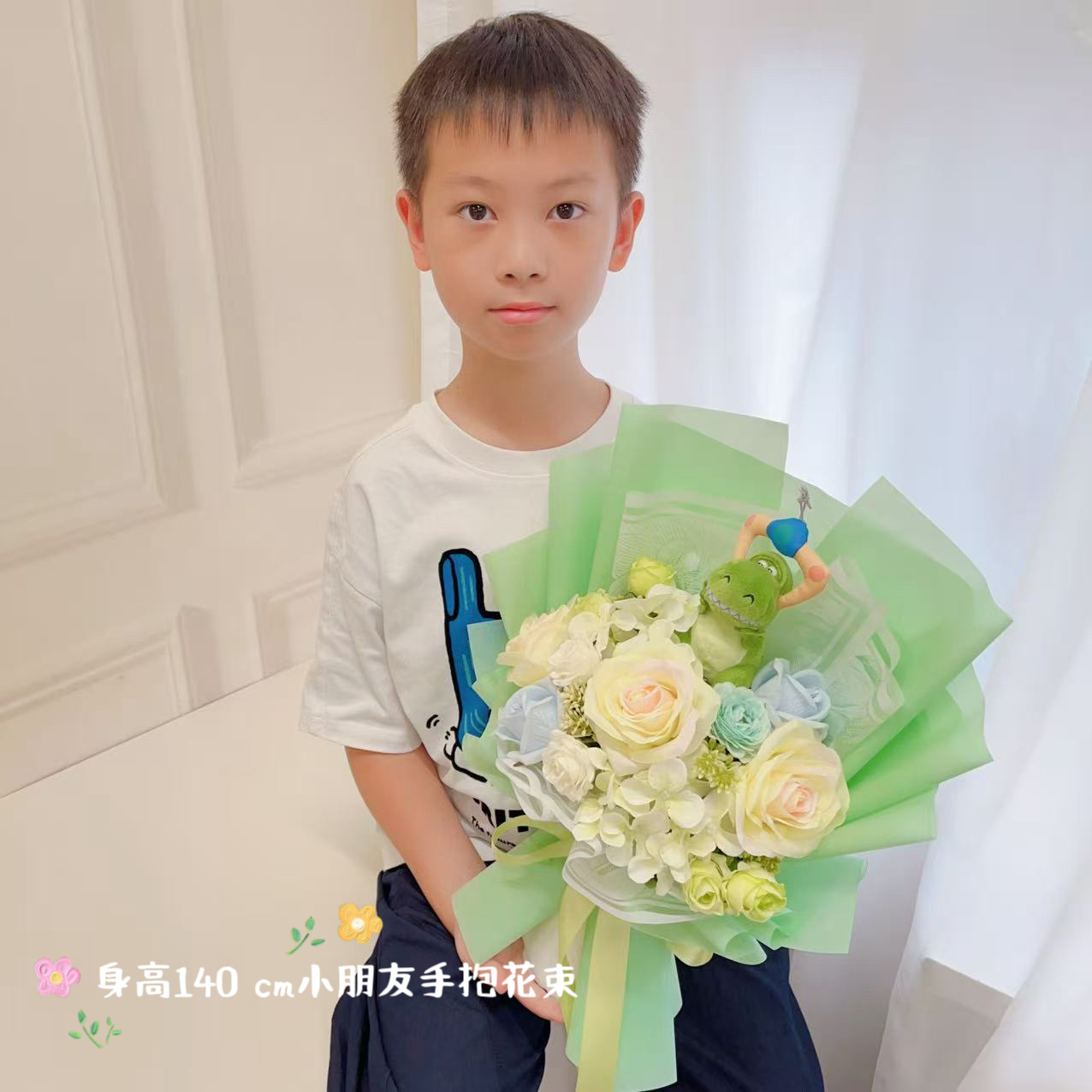 (現貨)抱抱龍（Rex）花束