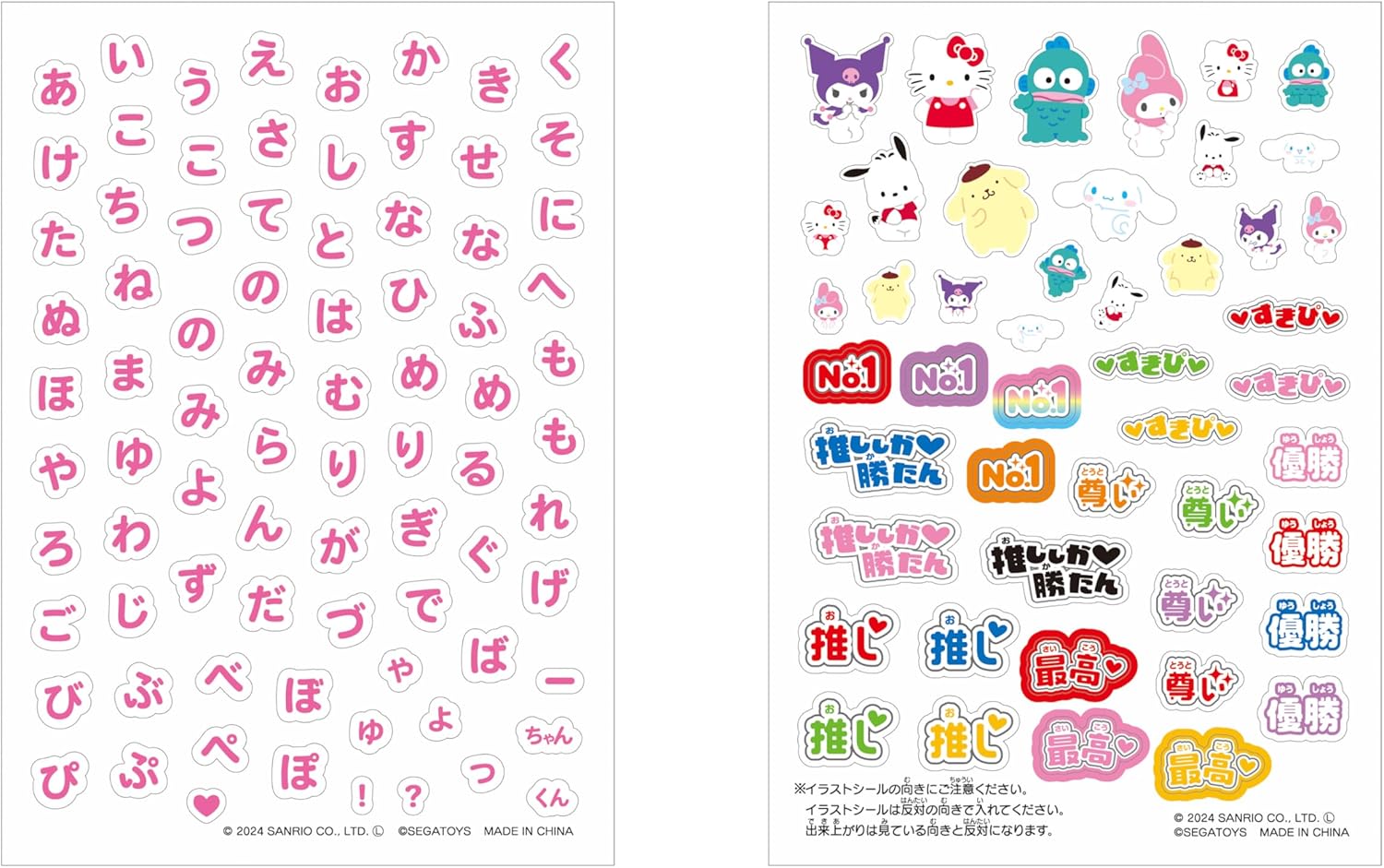 【DIY手工套裝】Puni Gel 立體滴膠飾品套裝 兒童DIY手作材料包 創意手工玩具 女童禮物6歲以上 Vbuy