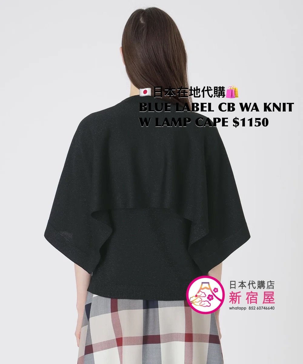 BLUE LABEL CB WOOL-ACRYLIC BLEND KNIT WITH LAME CAPE 