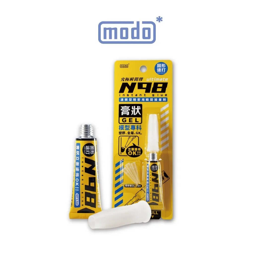 MODO N98膏狀究極瞬間膠 Ultimate N98 Instant Glue - Gel Type