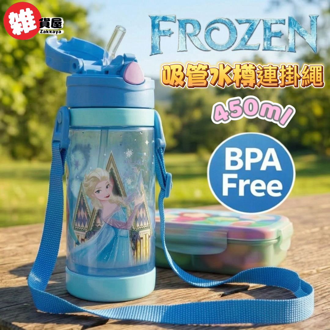 FROZEN 吸管水樽連掛繩 (450ml)