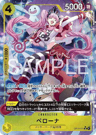 One Piece TCG Card Game - Op14-111 (R) Perona (AA)