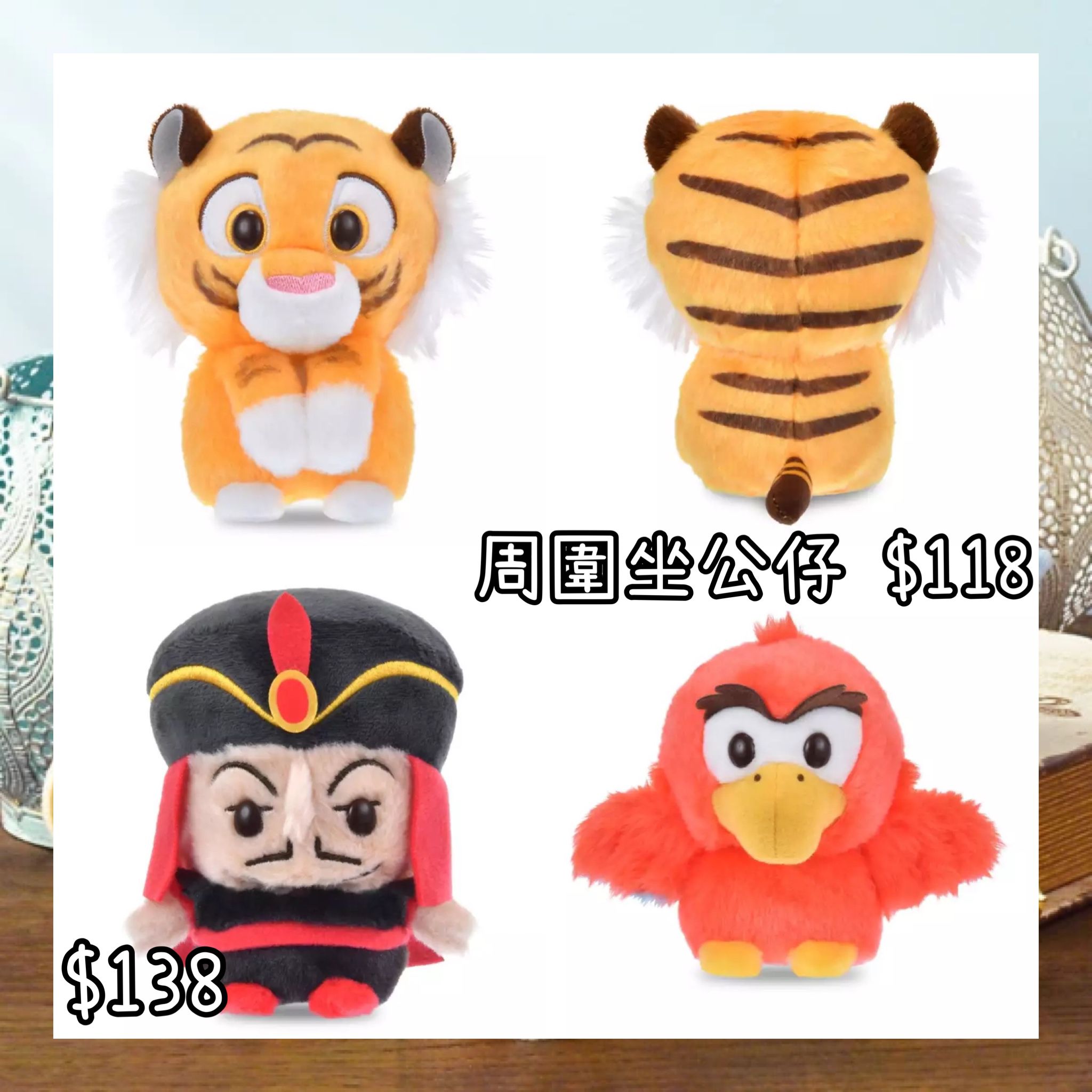 ：日本：24/2 日本發賣 周圍坐 公仔