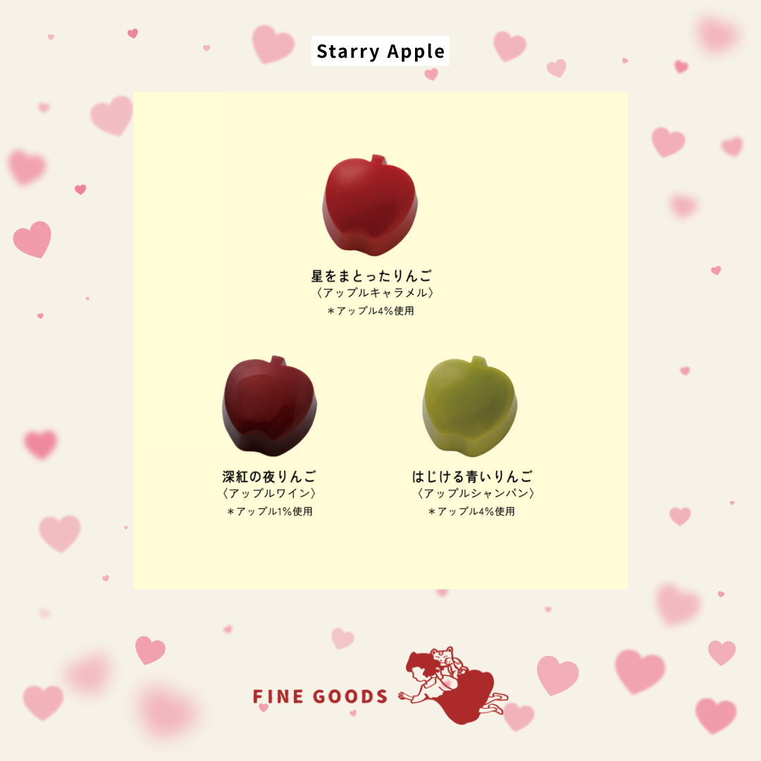 【一團限定】Apple Princess Aster 情人節限定朱古力鐵盒/禮盒