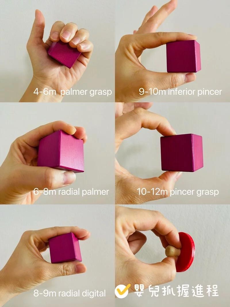 新版* Curios® 磁力形狀手抓板 | 獨家香港設計 | 小手肌肉訓練必備 