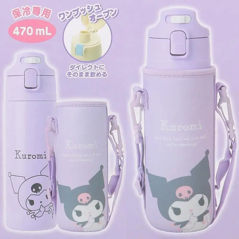 現貨🌸日本直送 |Sanrio Kuromi雙層真空不鏽鋼水瓶帶蓋（附軟墊保護套）470ml 