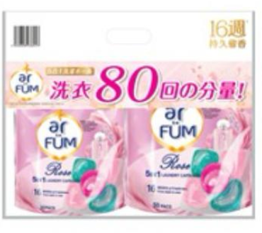 紡優美五合一洗衣心心珠 80粒套裝 玫瑰