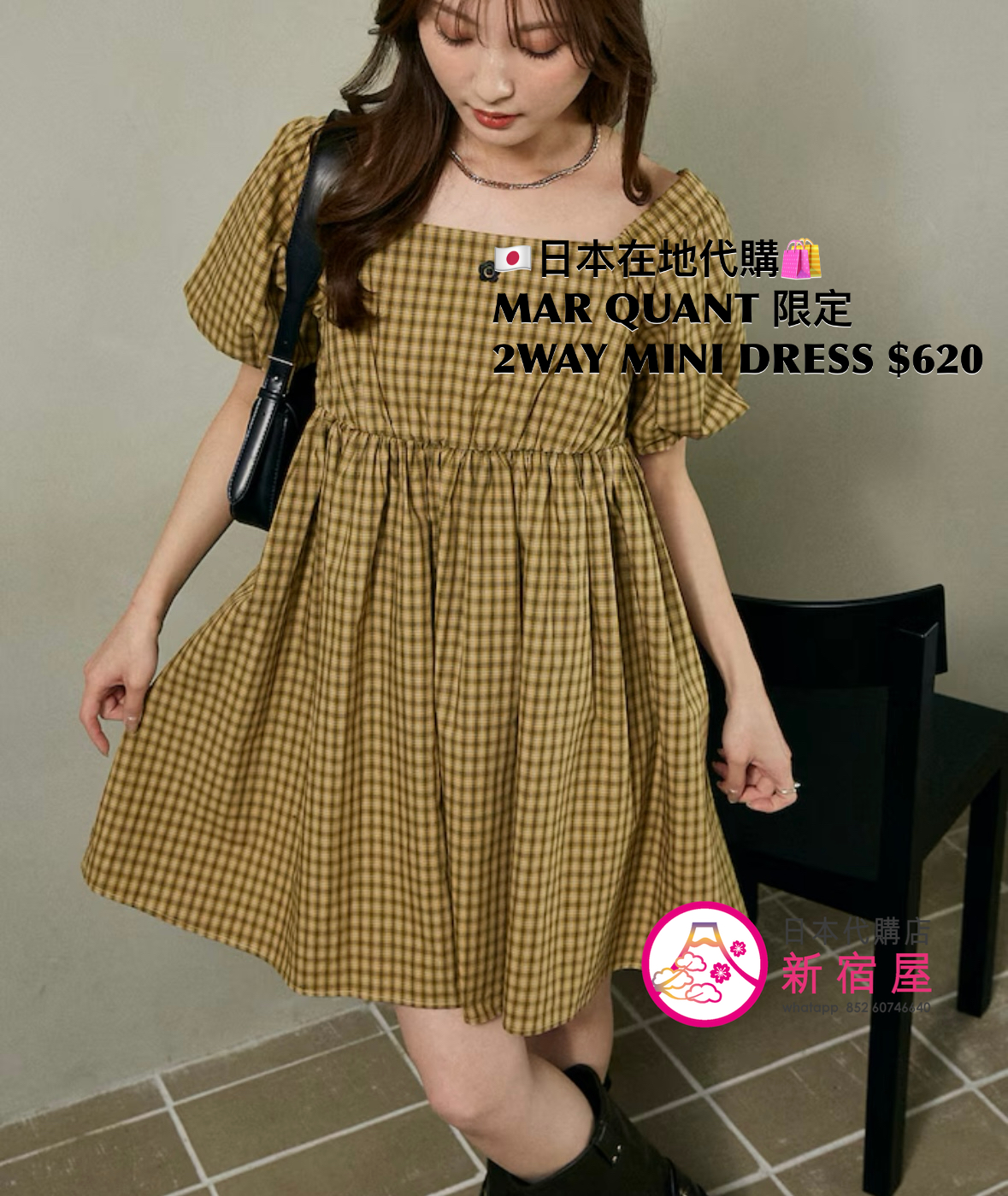 MARY QUANT 限定 2WAY MINI DRESS