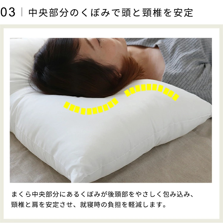 🔥🔥【日本製《AGOMAKURA》頸椎安定防頭痛可水洗安眠枕】
