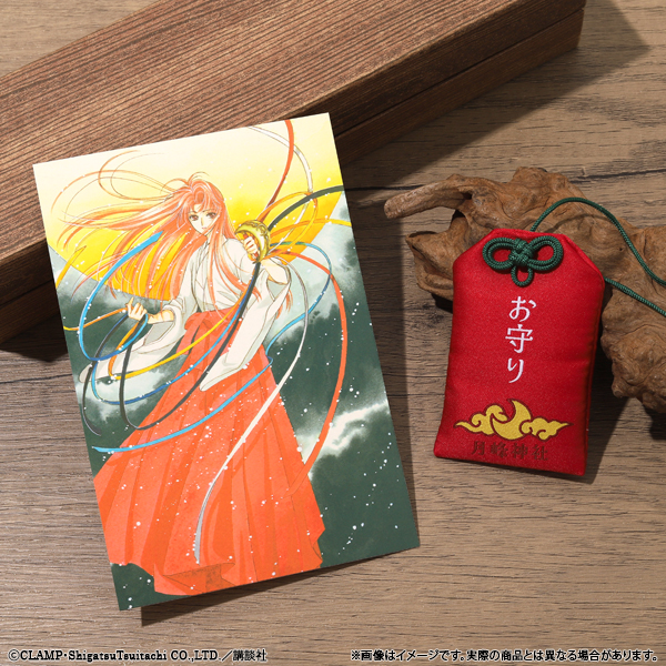 百變小櫻 Cardcaptor Sakura 月峰神社御守 (付明信片) #P-CCG1834 [movic] (PRE-ORDER) [2026/11]