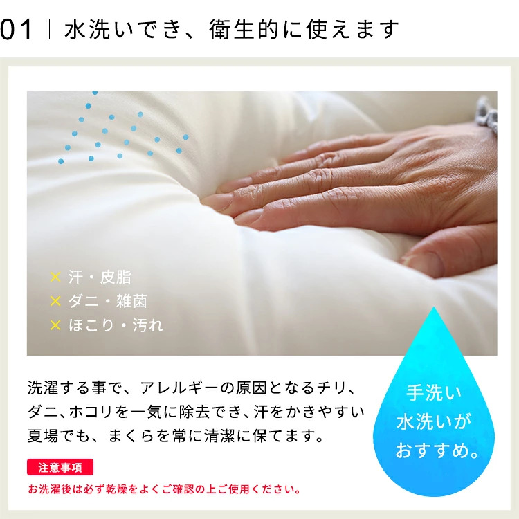 🔥🔥【日本製《AGOMAKURA》頸椎安定防頭痛可水洗安眠枕】