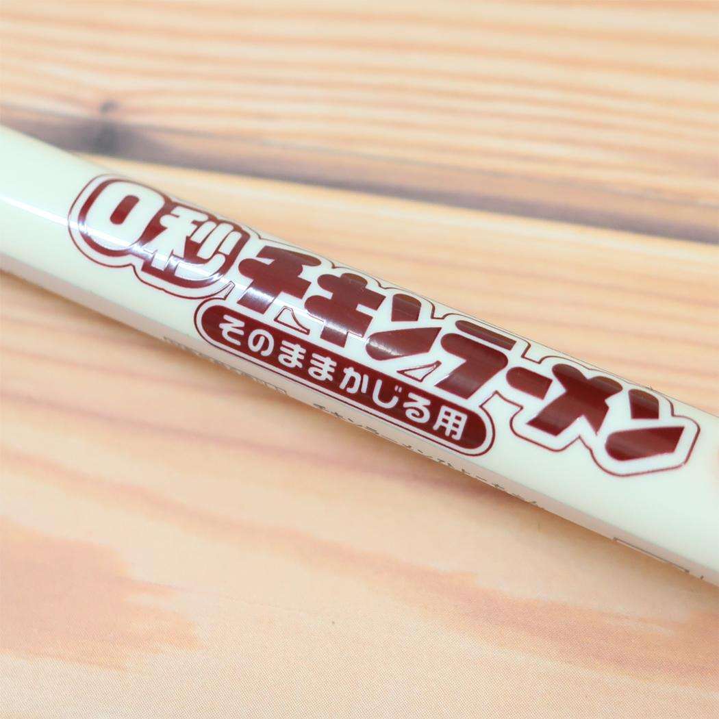 現貨｜日清小雞 Nissin Funbox 日本製 0.7mm 黑色原子筆 (按制手及頭髮會郁動) 44709201