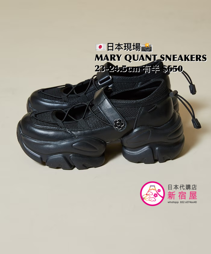 MARY QUANT SNEAKERS