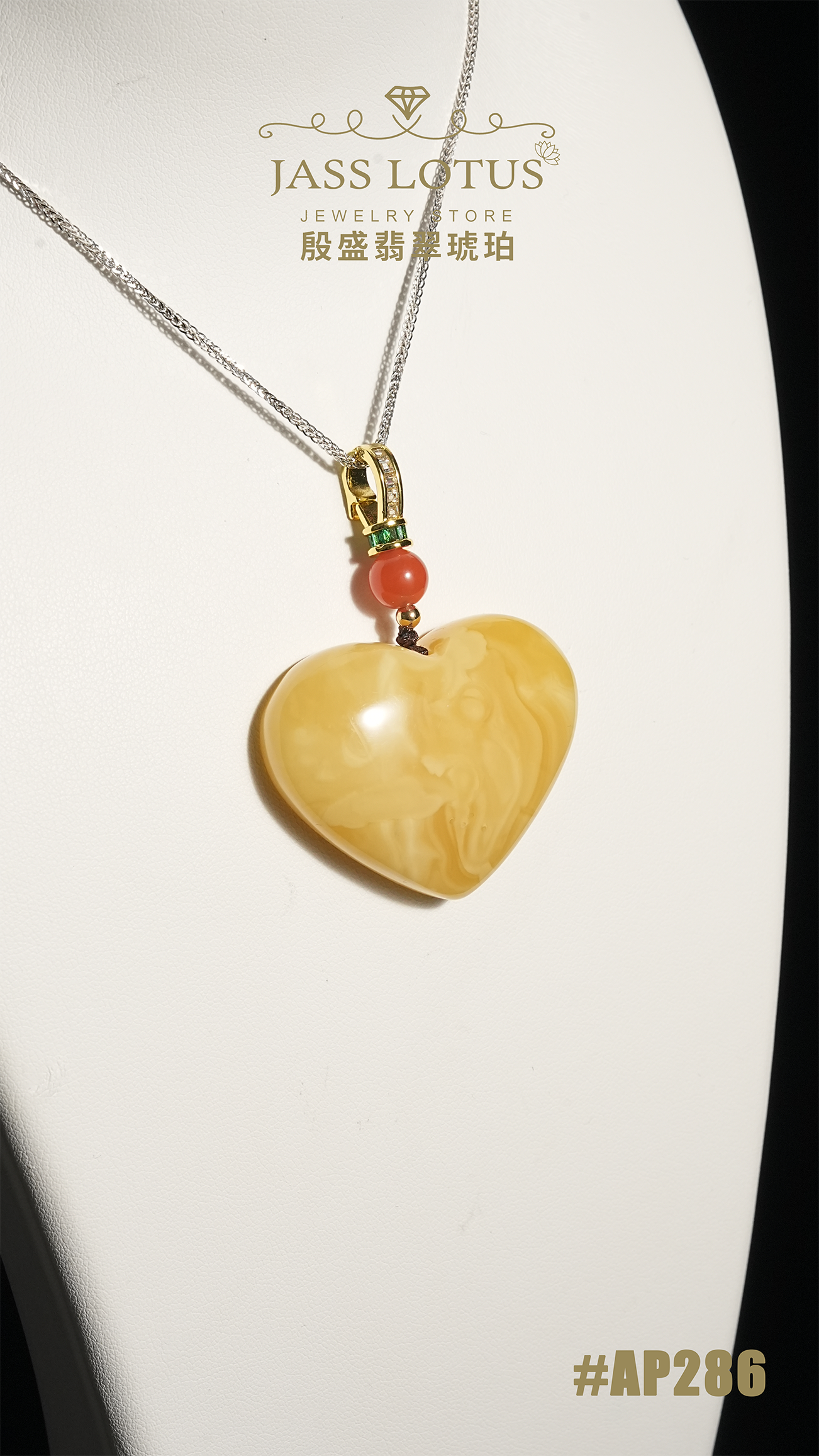 俄羅斯天然蜜蠟白花蜜蠟心形吊墜