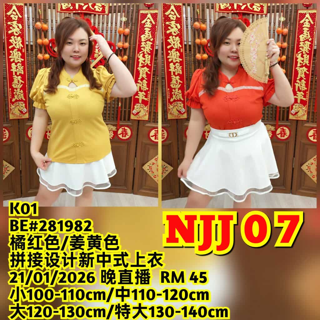 NJJ07 BE#281982 拼接设计新中式上衣