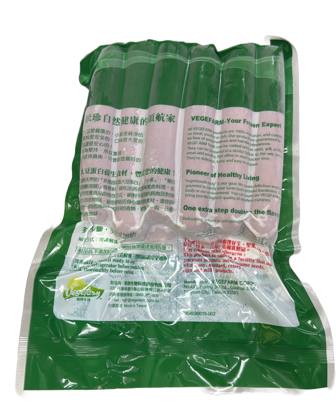松珍-美式熱狗(純素) 454g/ Vegan Hot Dog 454g