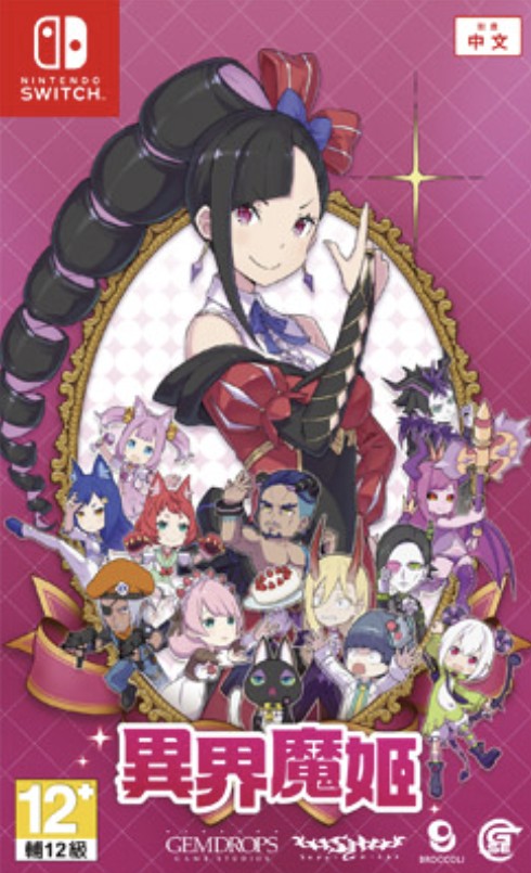 NS 异界魔姫 / Etrange Overlord  中/日文 (中文封面) 