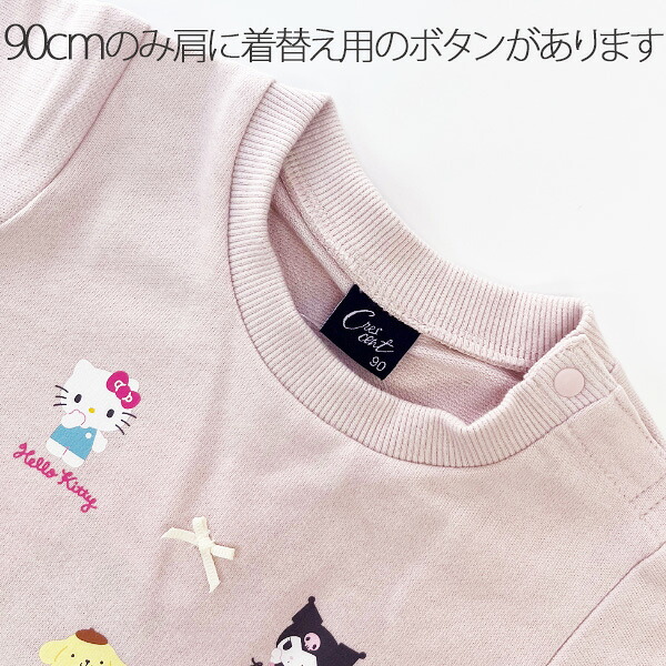 🆕【⭐訂購⭐】日本直送🌀 #Sanrio 蝴蝶結束袖連衣裙 [2款選] 🌀[PLJA-0045] [261105]