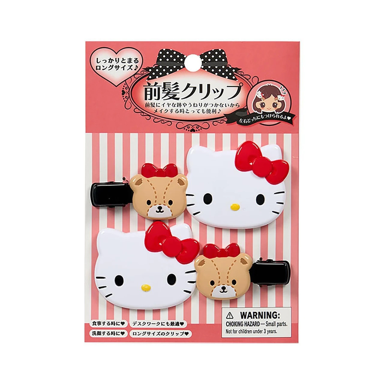Sanrio-Hello kitty 髮夾