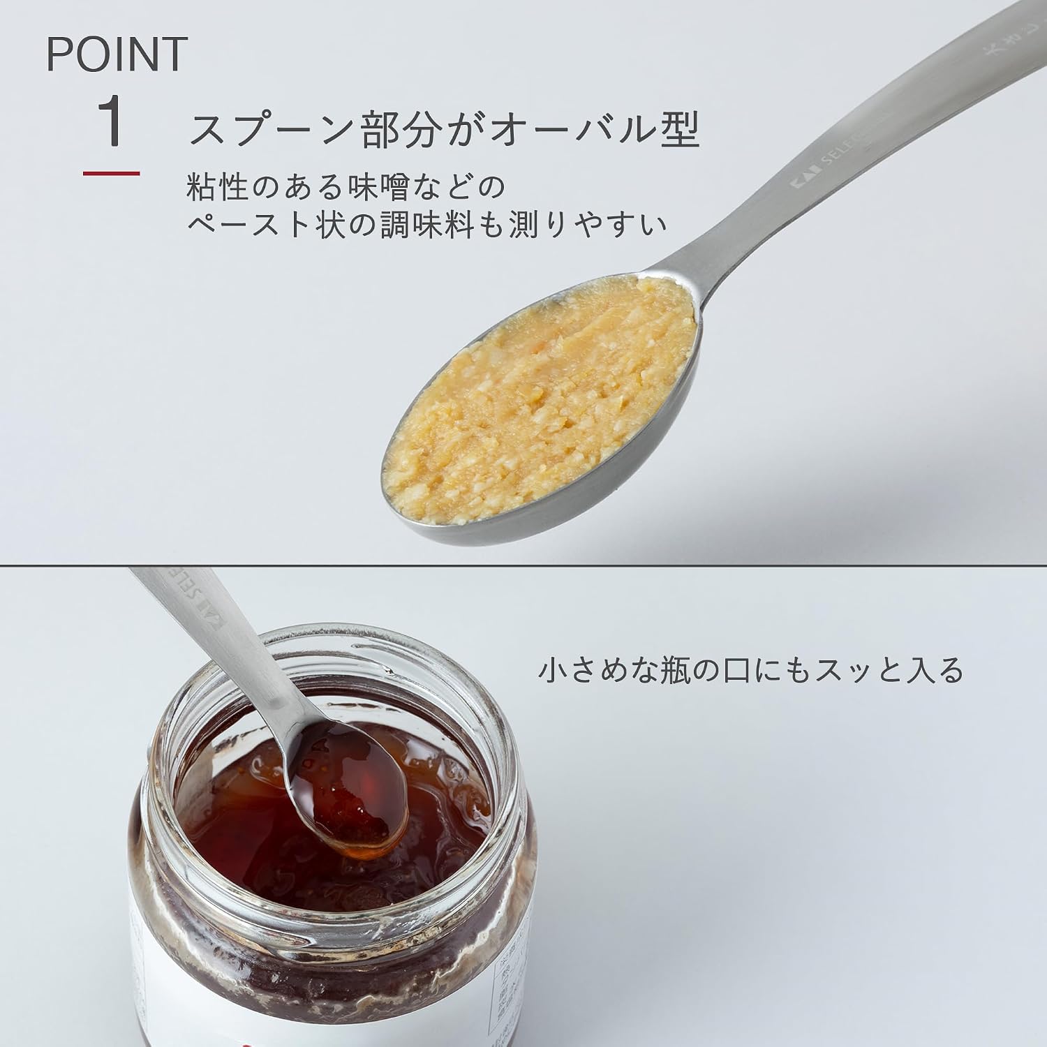 🔥🔥【日本直送《貝印》SELECT 100 不鏽鋼橢圓形計量匙 5 件套裝】