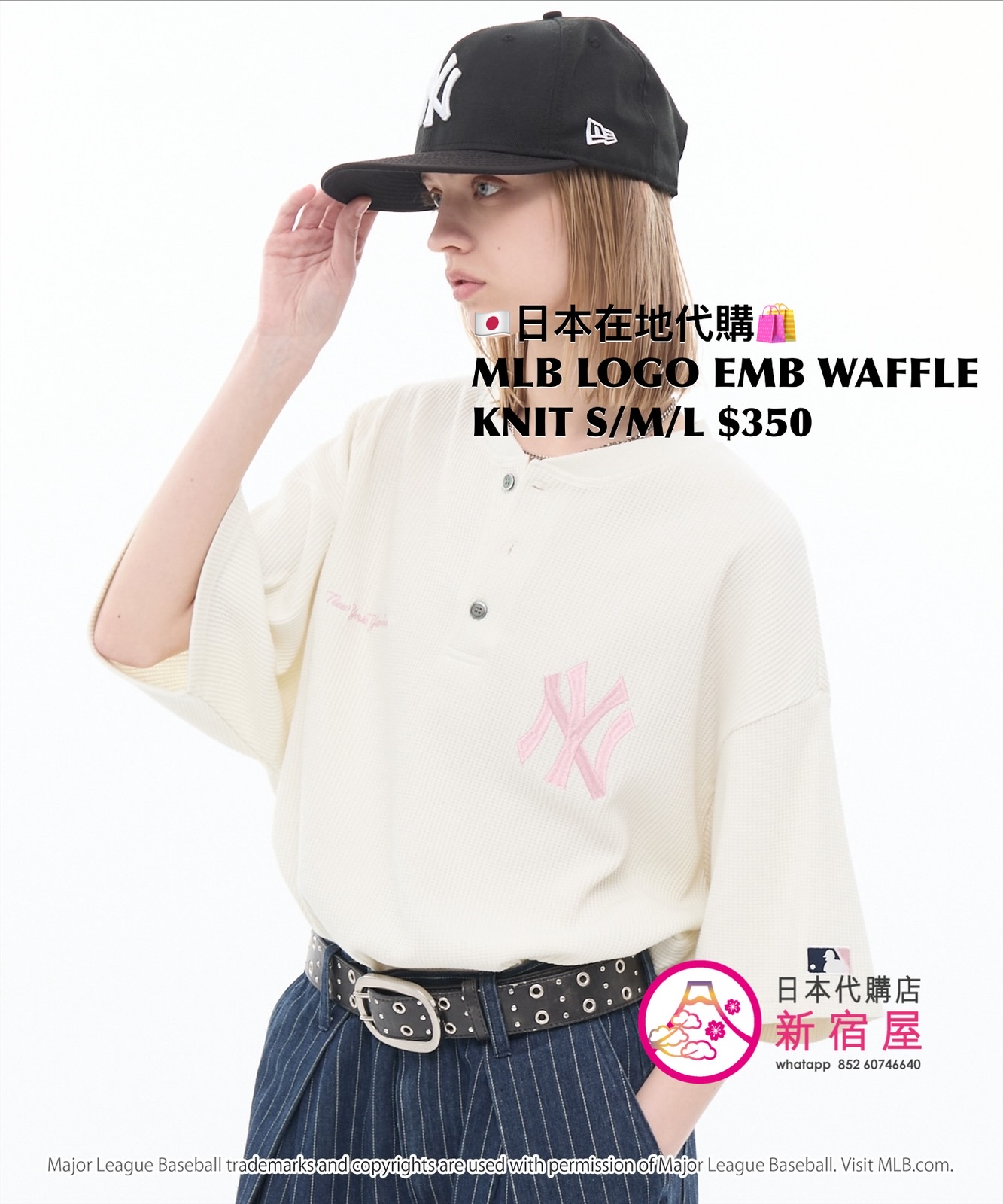 MLB LOGO EMBROIDERY WAFFLE KNIT