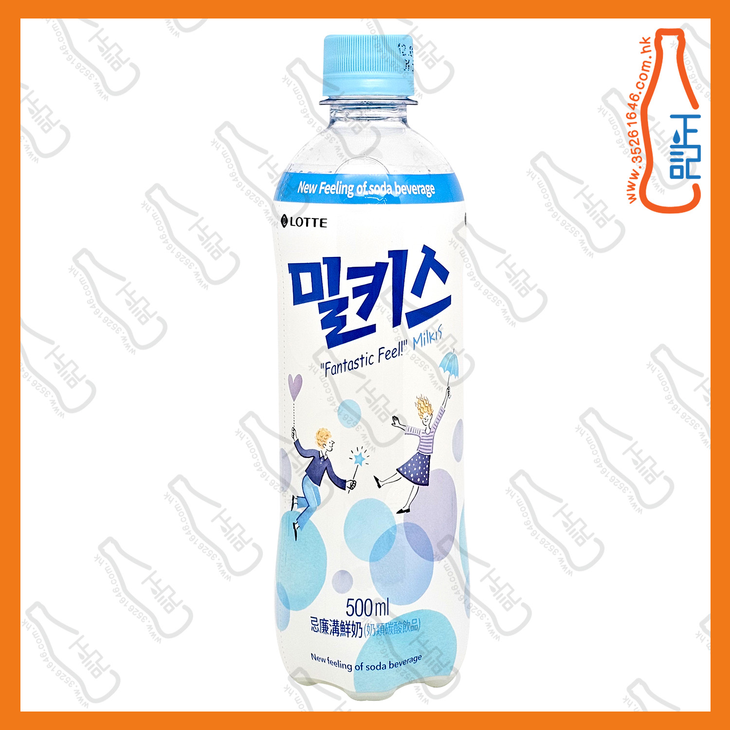 (支裝)樂天忌廉溝鮮奶 500ml x 20支 /箱