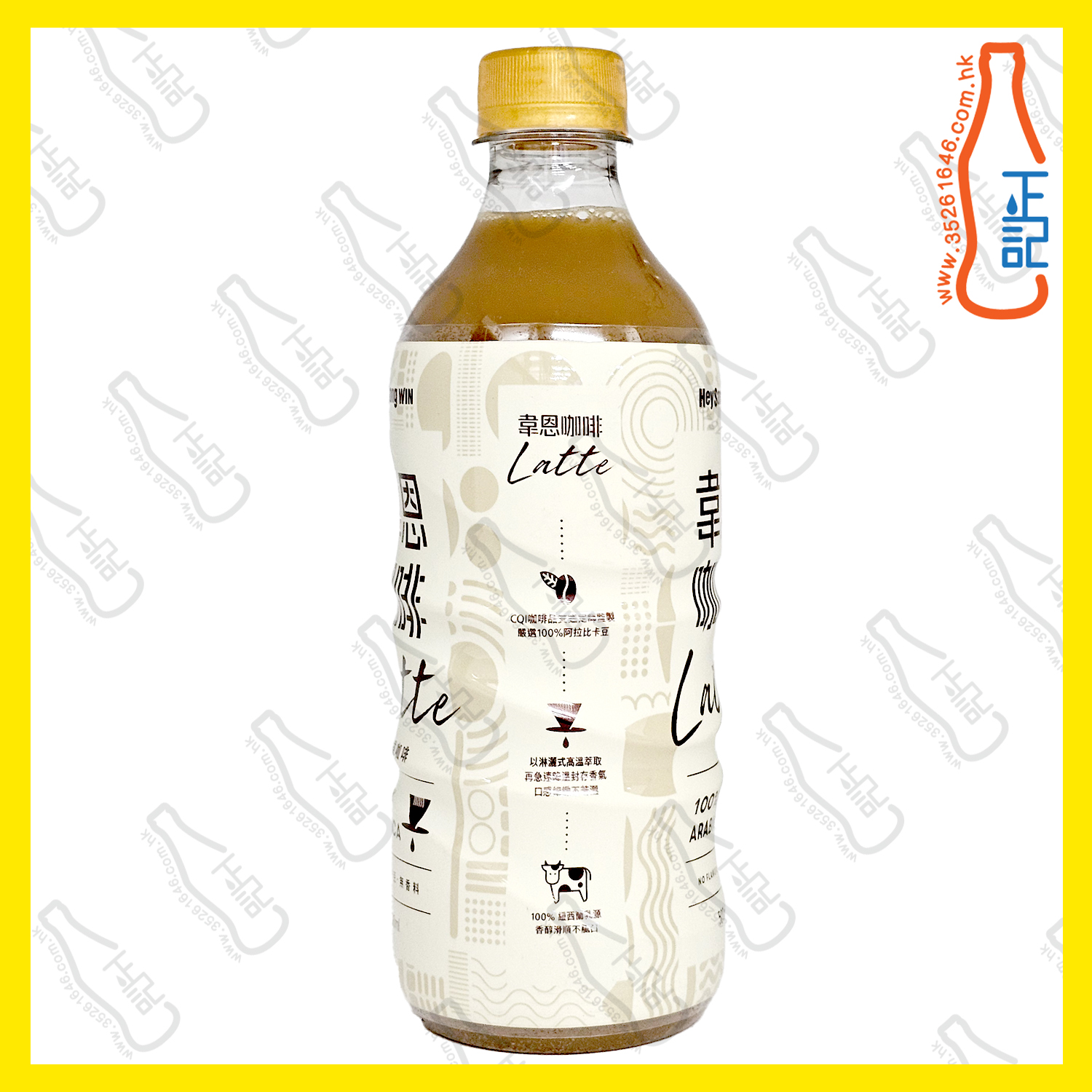 韋恩-拿鐵咖啡 Latte Coffee 500ml x24支 /箱