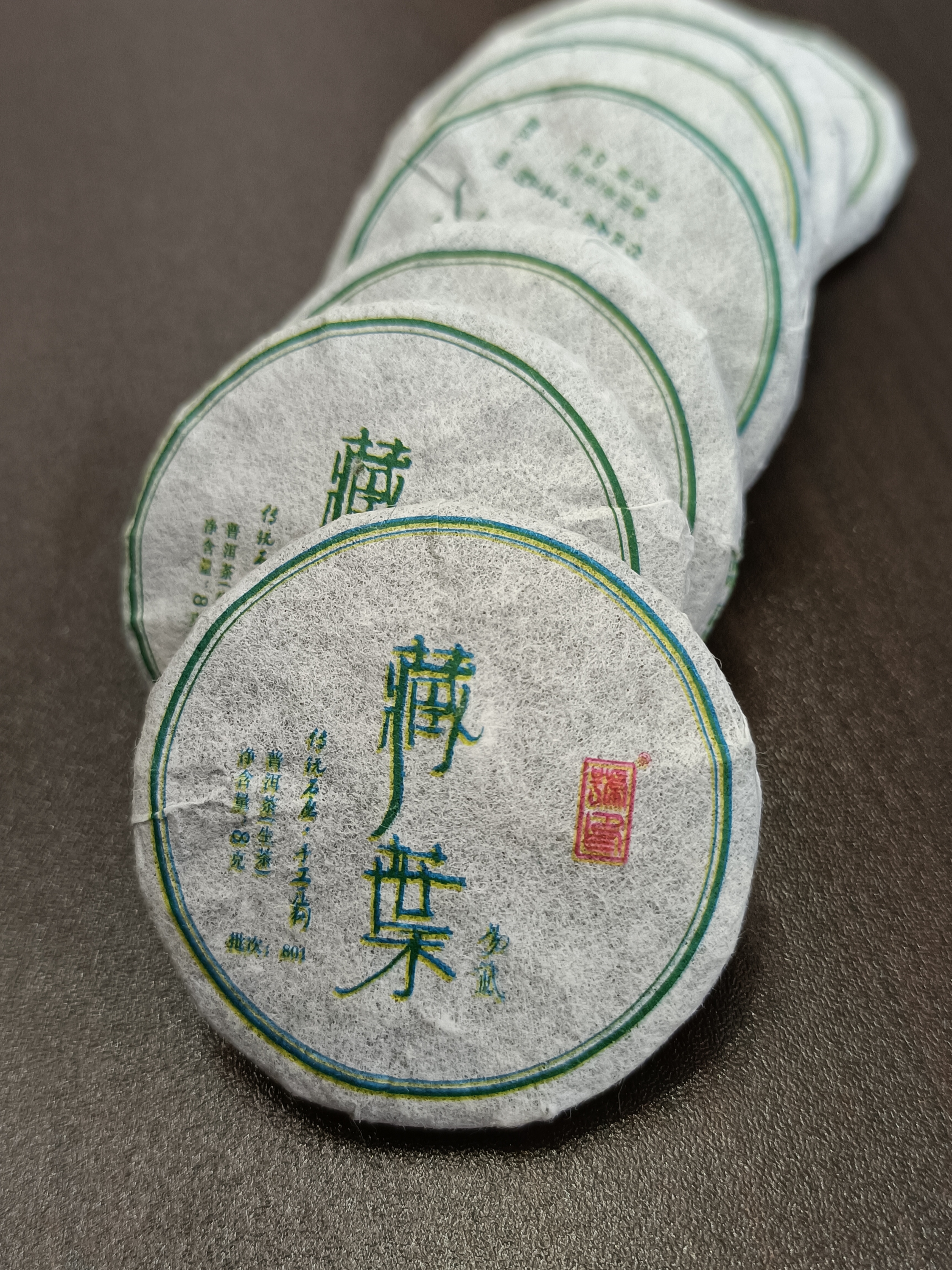 2018年 藏葉小餅(易武古樹500年以上) - 100克<有需要請聯絡我們 852-6329 6186>