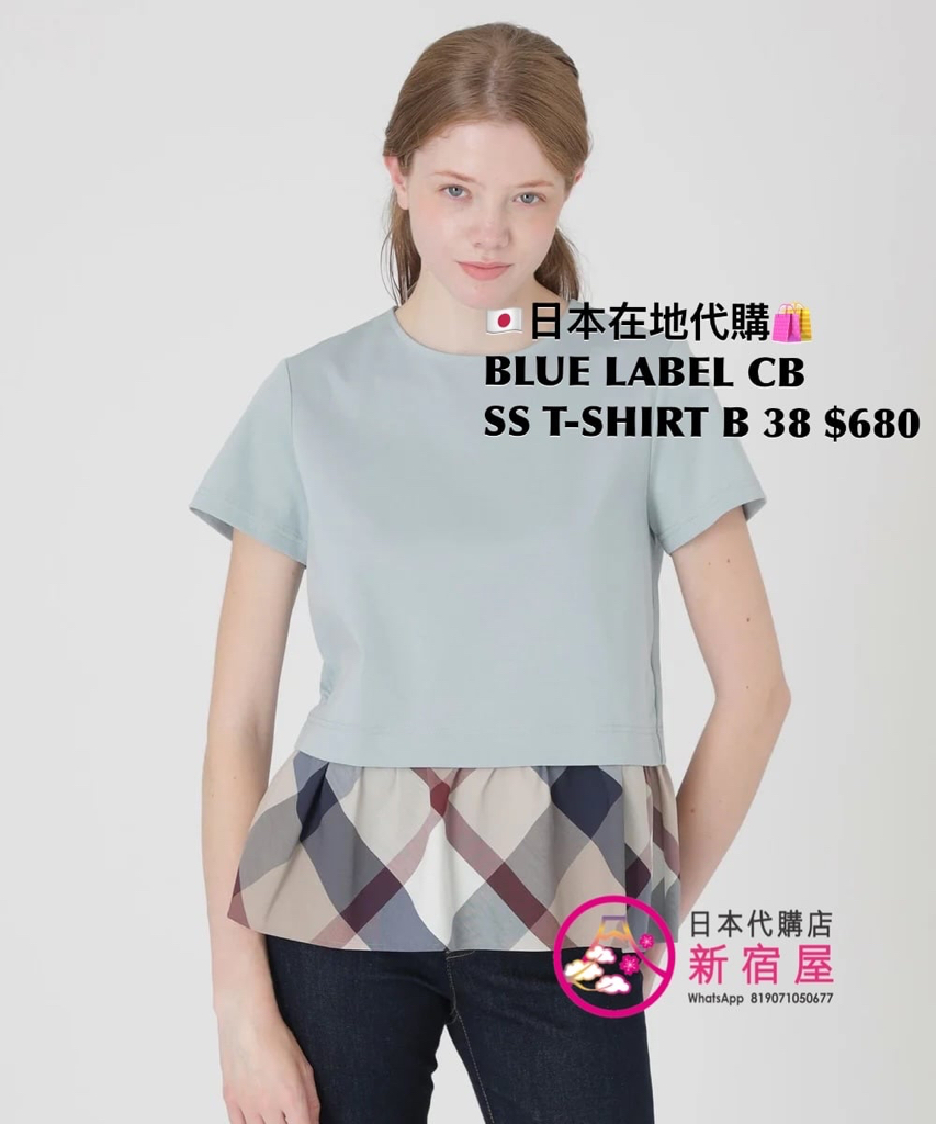 BLUE LABEL CB SS T-SHIRT