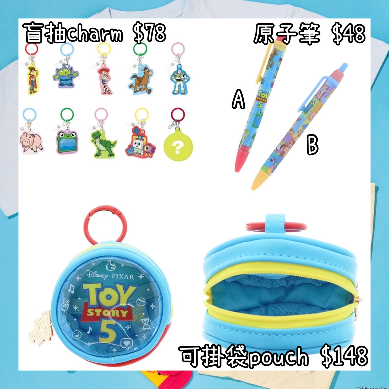 ：日本：《7月份連線商品》盲抽 CHARM 原子筆 可掛袋 POUCH