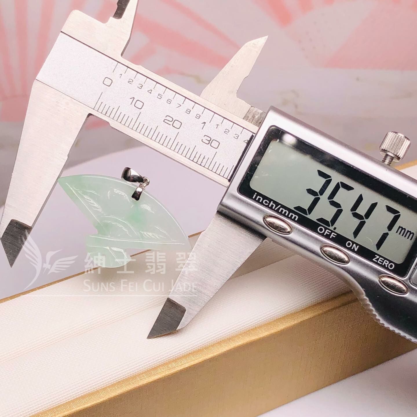 桃李滿門扇形吊墜