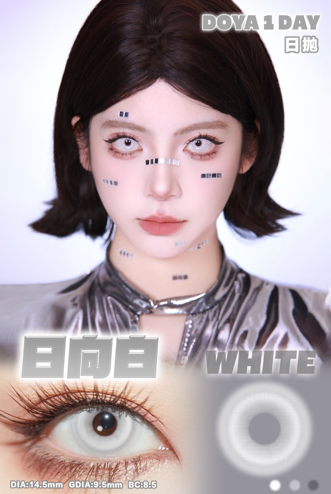 DOYA 日拋2片裝 縮瞳系列